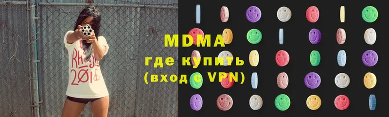 наркошоп  Батайск  MDMA молли 