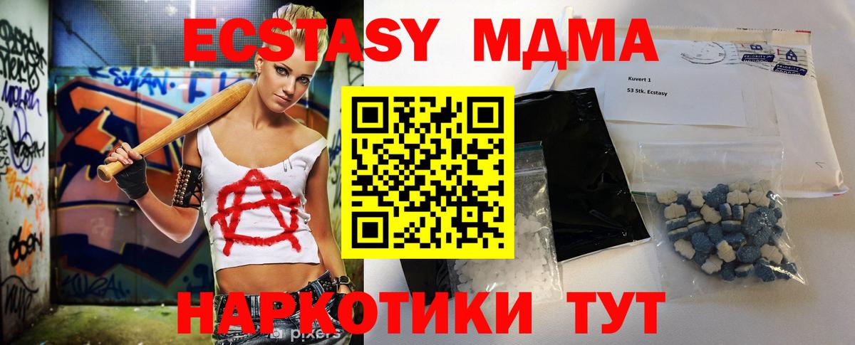 Кокаин Батайск