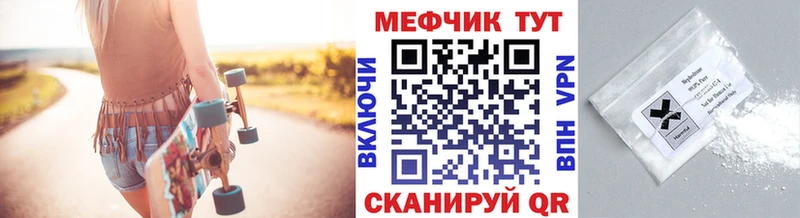 где купить наркоту  Батайск  МЕФ mephedrone 
