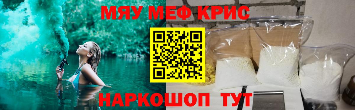 МЕФ  Батайск