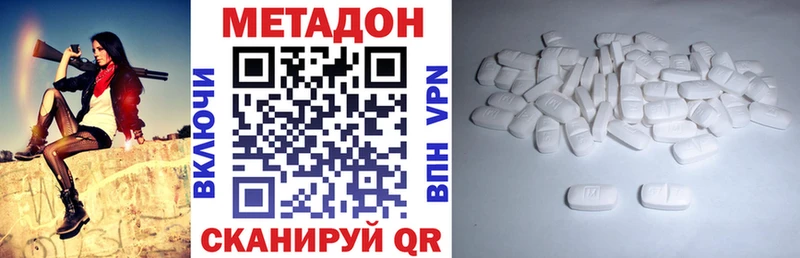 цена   Батайск  МЕТАДОН methadone 