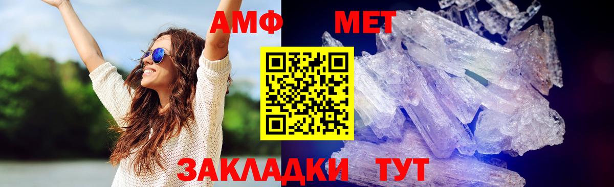 МЕТАМФЕТАМИН  Батайск  Метамфетамин Methamphetamine  Метамфетамин Methamphetamine 