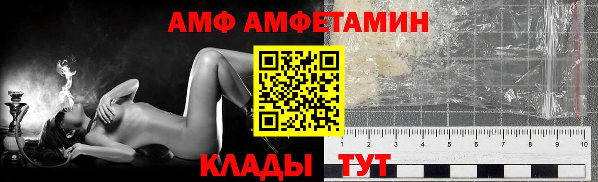 Метамфетамин пудра  Вход с VPN  Батайск 