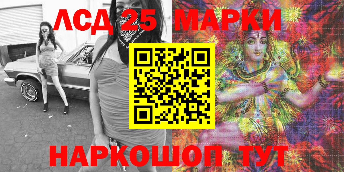 Марки N-bome 1500мкг Батайск