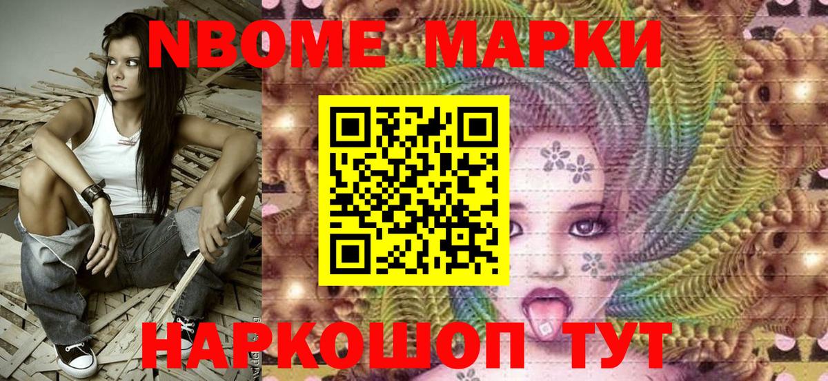 Наркотические марки 1500мкг  Наркотические марки 1500мкг  Батайск 