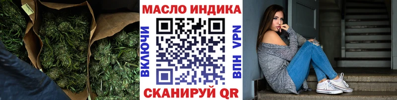 ТГК жижа  Батайск 