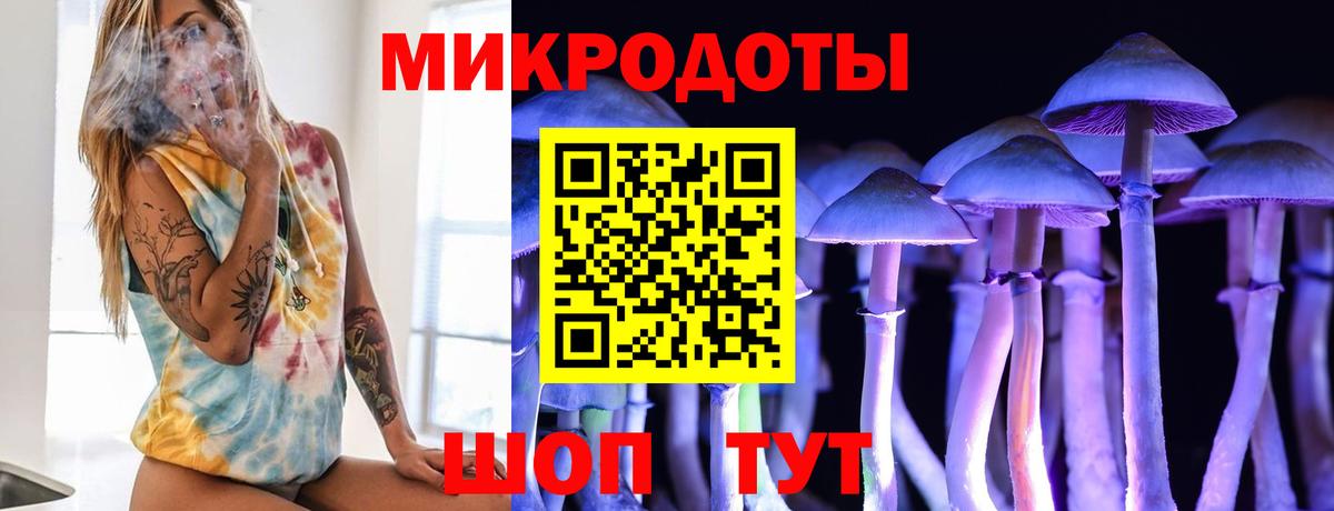 Галлюциногенные грибы мицелий Батайск