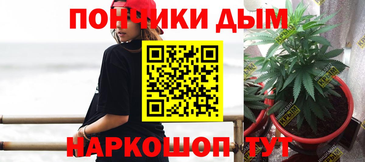 Марихуана SATIVA & INDICA Батайск