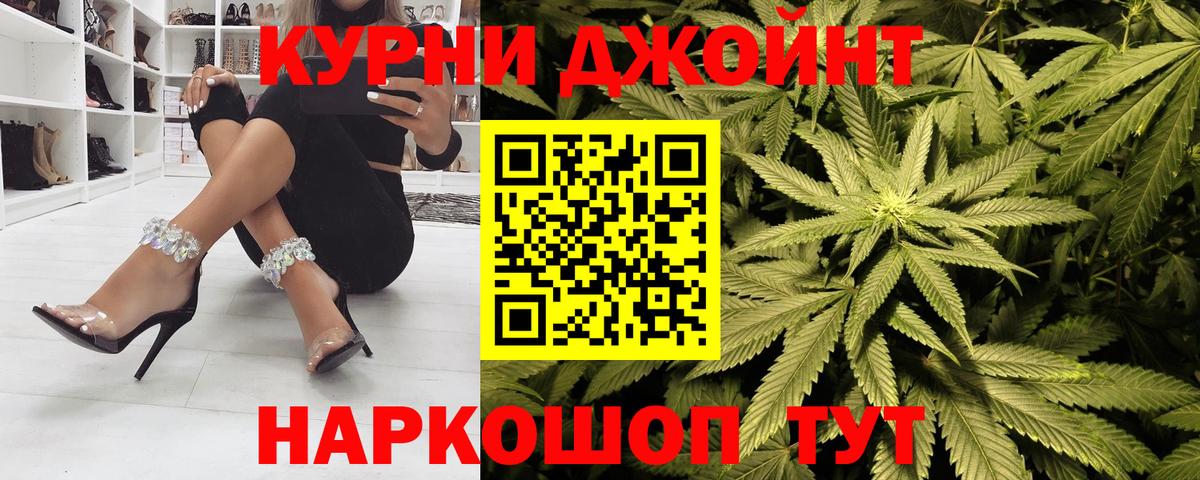 Канабис индика  Шишки марихуана сатива  Бошки марихуана LSD WEED  Батайск  Марихуана THC 21% 