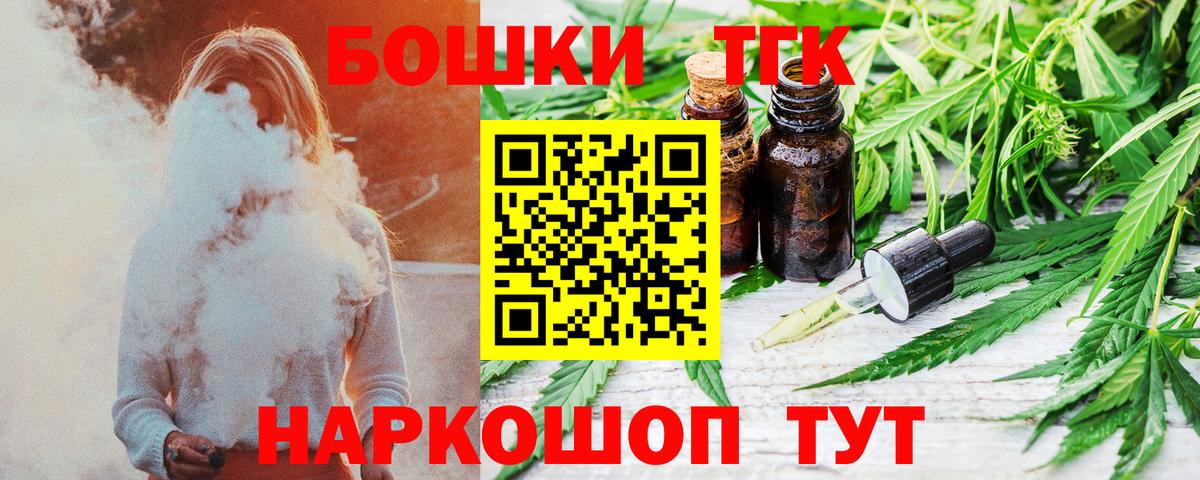 Конопля марихуана  Вход с VPN  Конопля семена  Каннабис гибрид  Батайск 